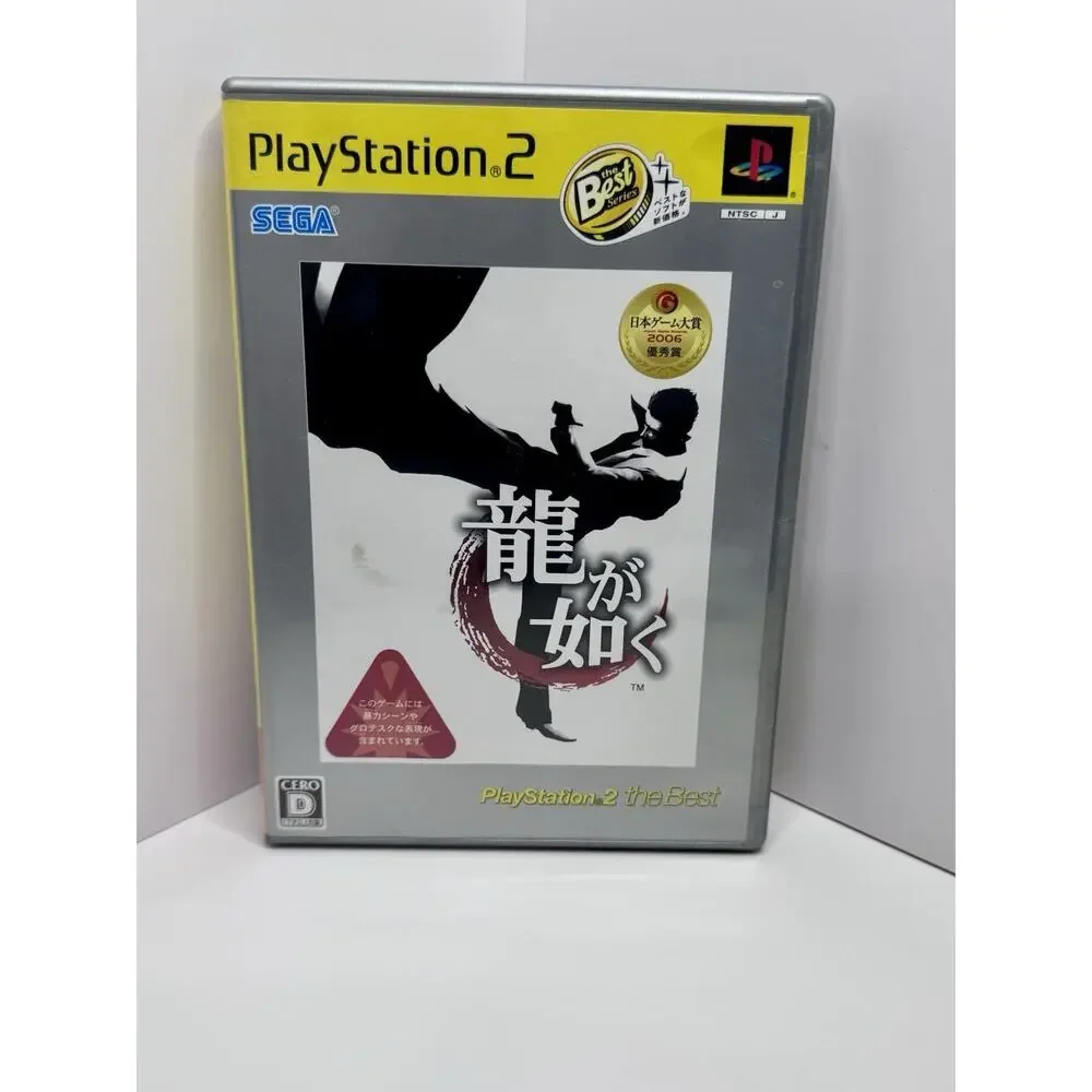 Ryuu ga Gotoku (Sony PlayStation 2 PS2,2005) Japan Import